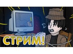 превью