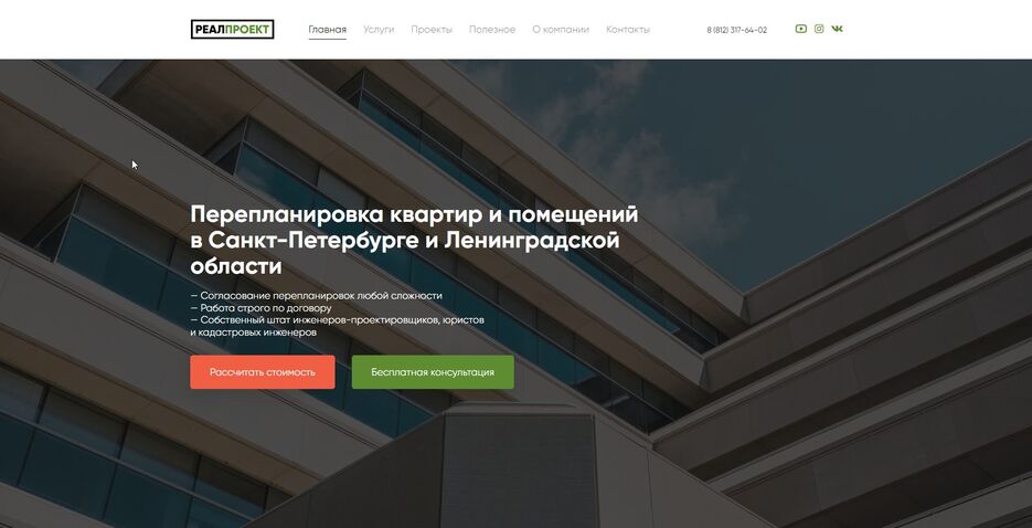 Скриншот 21-05-2023 191816.jpg