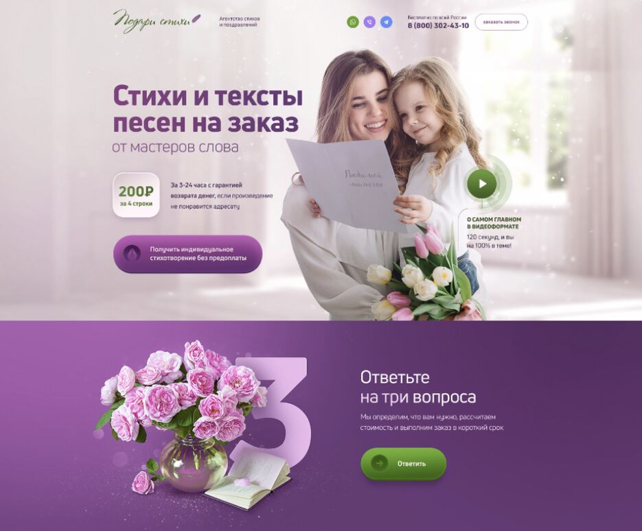 Снимок экрана 2023-05-20 в 22.56.12.png