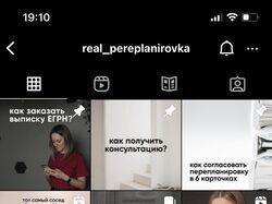 Фирменный стиль профиля Instagram