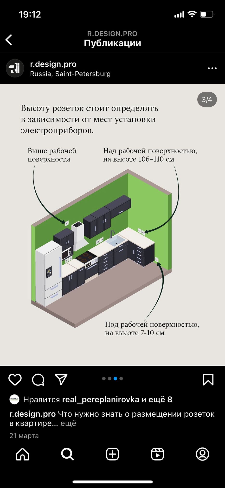 IMG_6917.PNG