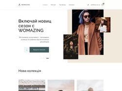 Верстка Інтернет магазину