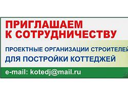 Модуль СМИ (2)