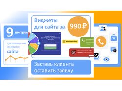 Баннеры для Яндекс.Директ