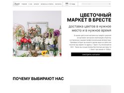 flower market