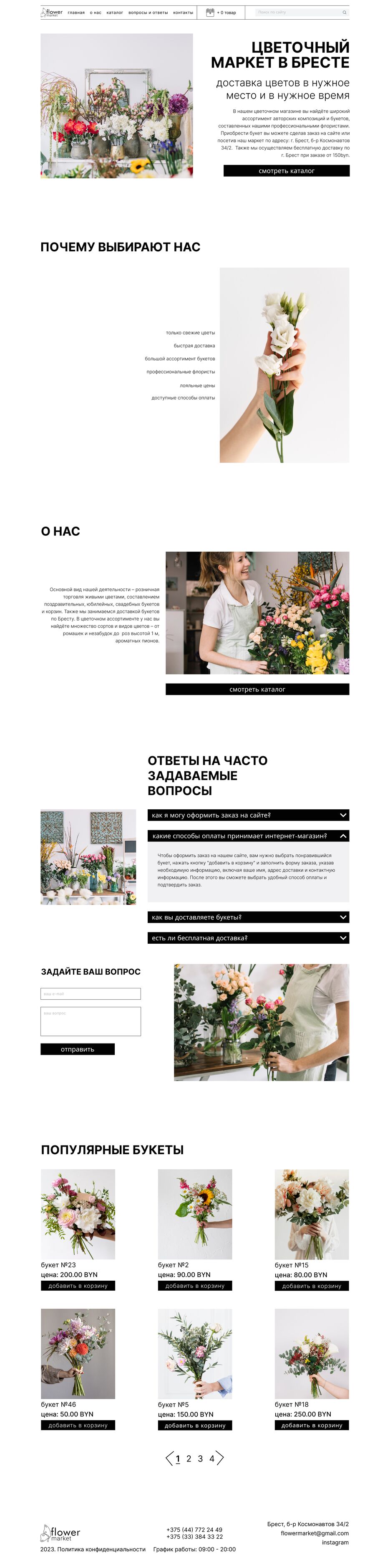 desktop 1920px.png