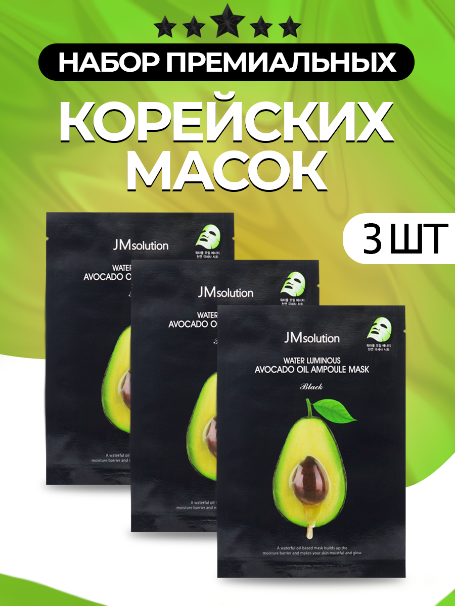 маски.png