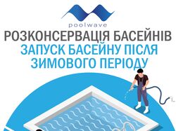 банера для соц мереж/ векторна ілюстрація