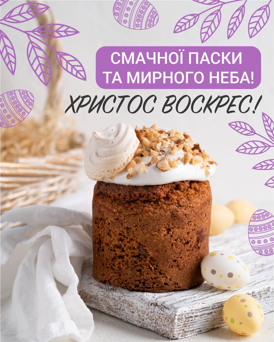 паска-02.png