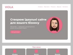 Спйт порфтоліо 