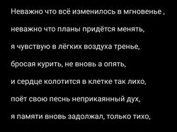 Неважно