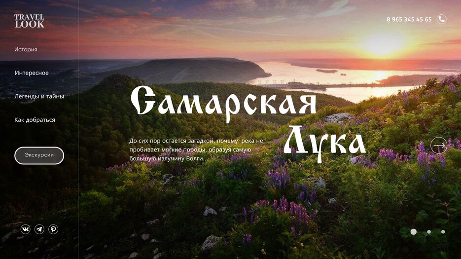 самарск.png