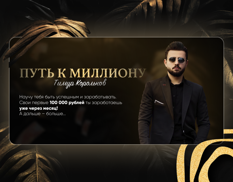 превью.png