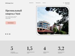 Дизайн для строительной компании Nust
