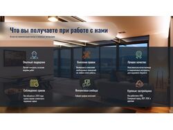 Услуги по ремонту и дизайну интерьера.