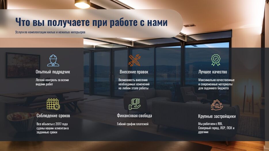 Русов Станислав домашка №2.jpg