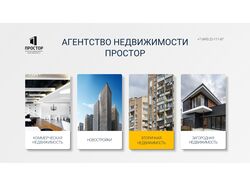 Учебный проект.