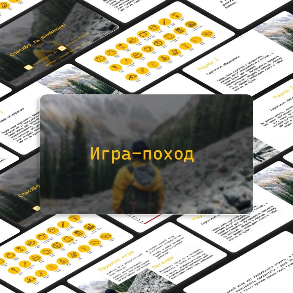 Слайд1.JPG