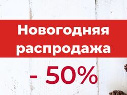 Рекламный слайд для stories в instagram.