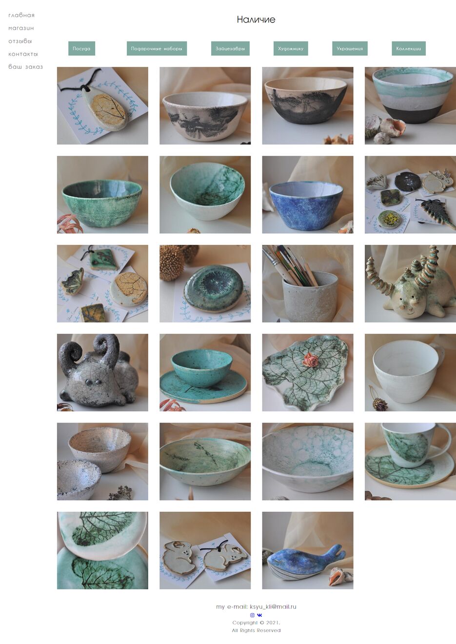 ceramic-shop.png