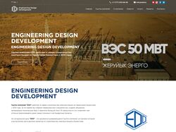 ENGINEERING DESIGN DEVELOPMENT