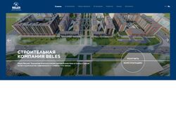 строительная компания Beles