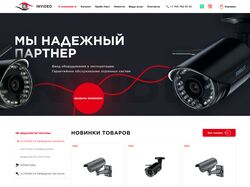 Онлайн магазин 