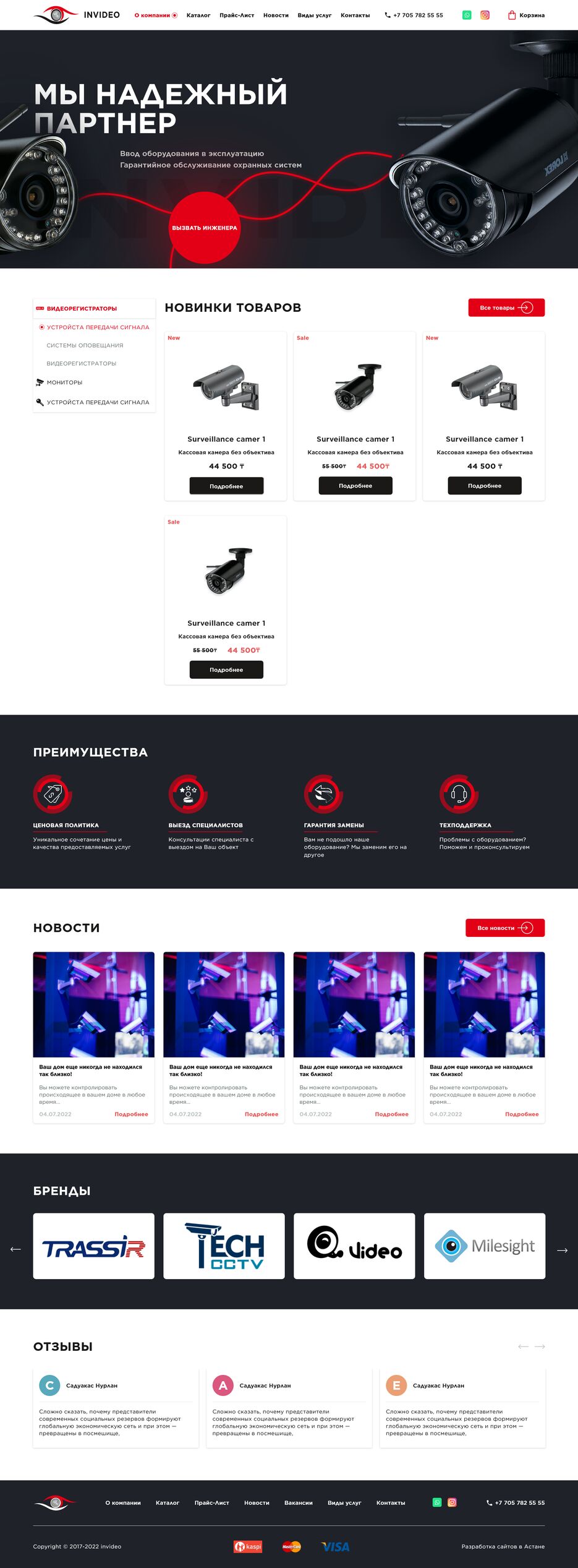 Screenshot 2023-05-24 at 00-06-33 Главая.png