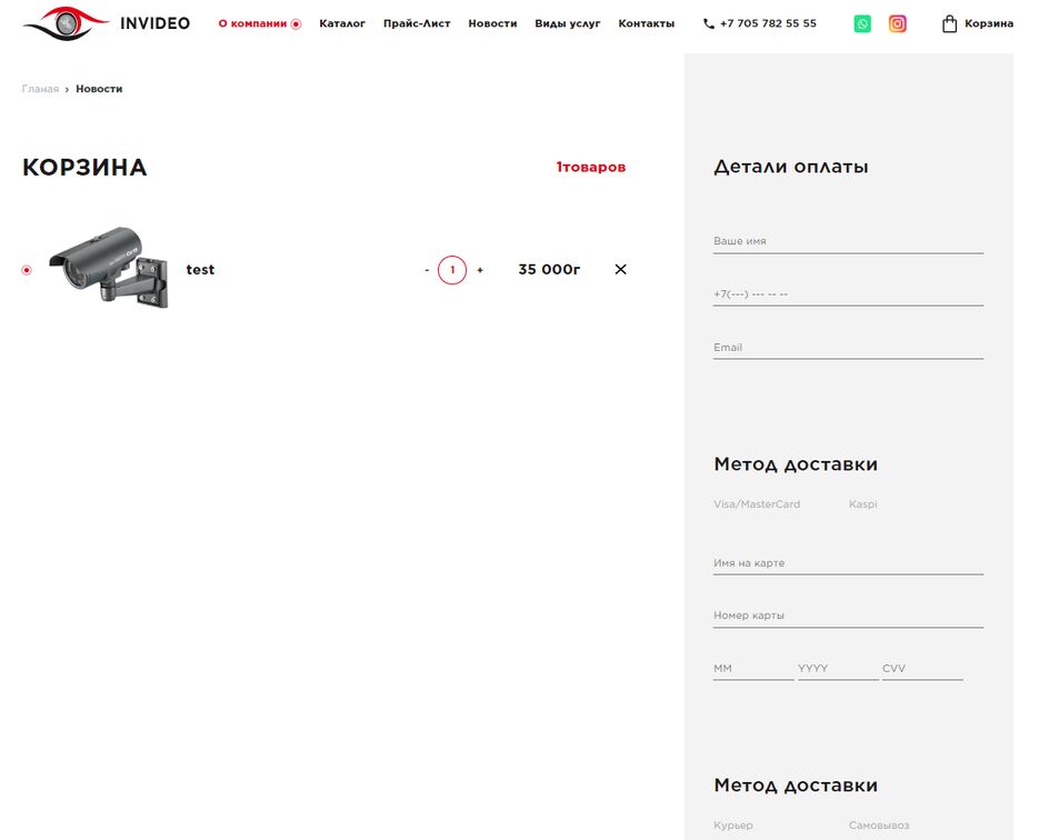Снимок экрана 2023-05-24 001106.png