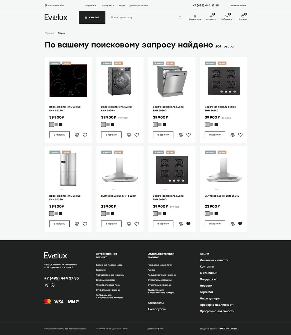 screencapture-file-D-Freelance-Projects-Evelux-index-html-2023-05-21-09_55_59.png