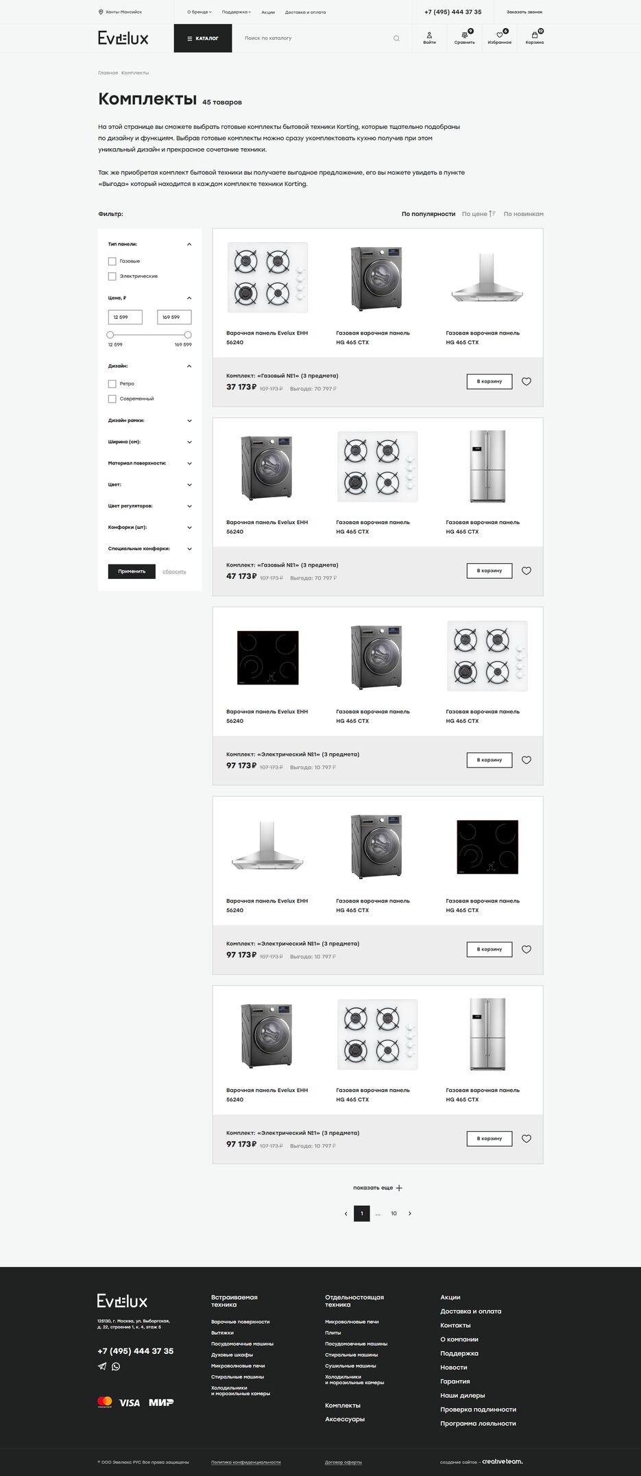screencapture-file-D-Freelance-Projects-Evelux-index-html-2023-05-21-09_54_09.png