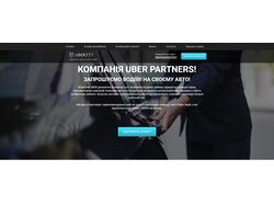 Uber