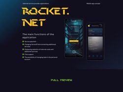 Мобильное приложение " RocketNet "