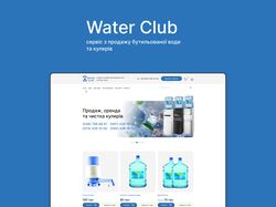 Редизайн сервиса "WaterClub"