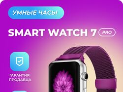 Карточка для смарт часов на Wildberries