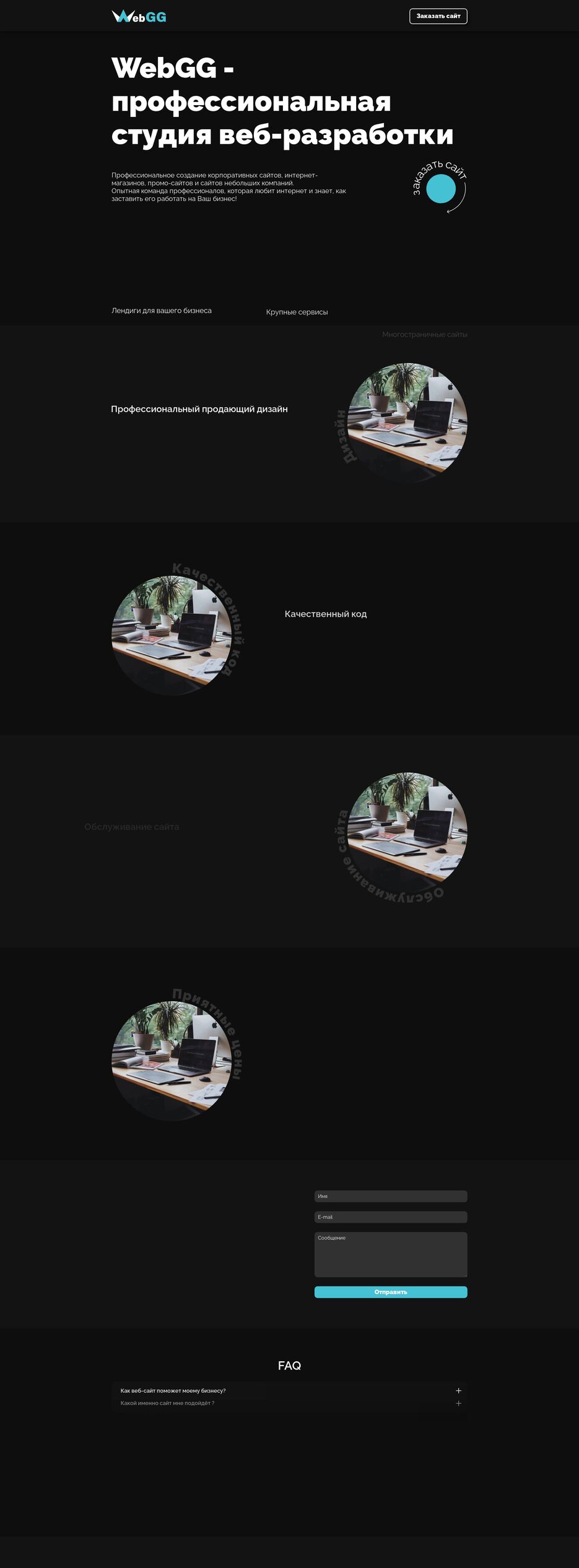 webgg.jpg