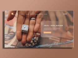 Landing page 