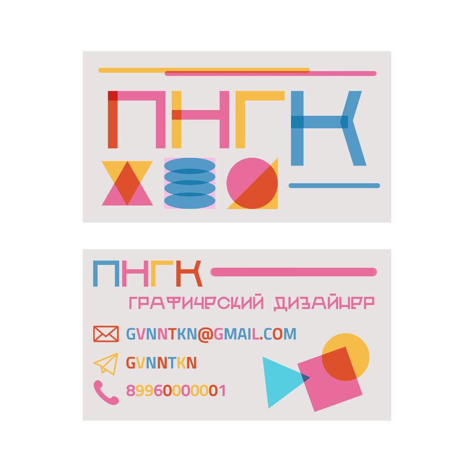 портфолио 6.png