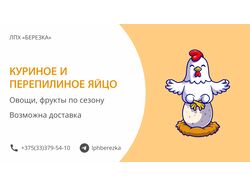 Визитка