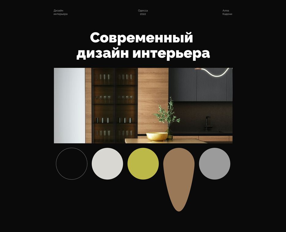 1 экран.png