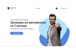 Сайт курсов