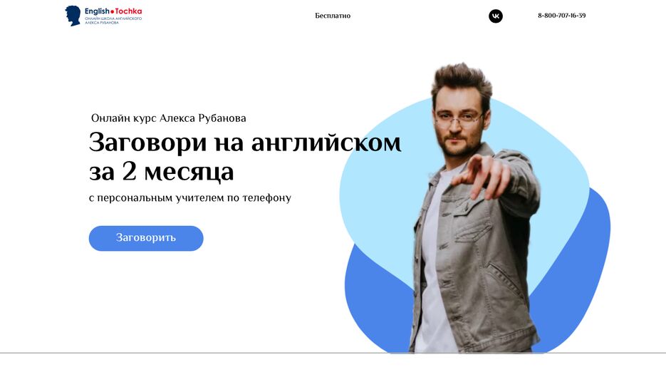 Снимок экрана 2023-05-17 в 20.53.35.png