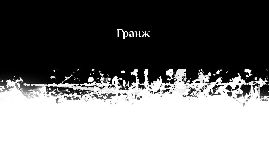 Снимок экрана 2023-05-22 в 21.42.41.png