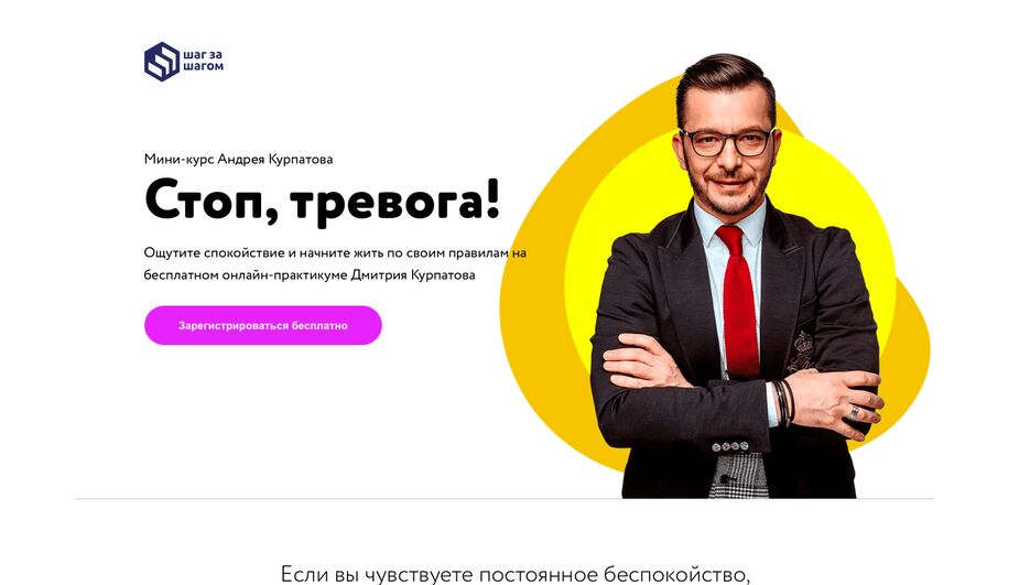 Снимок экрана 2023-05-21 в 17.42.22.png