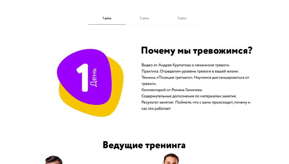Снимок экрана 2023-05-21 в 17.42.38.png