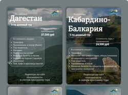 Для рекламного поста 