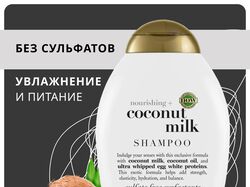 Инфографика карточек товара для OZON 