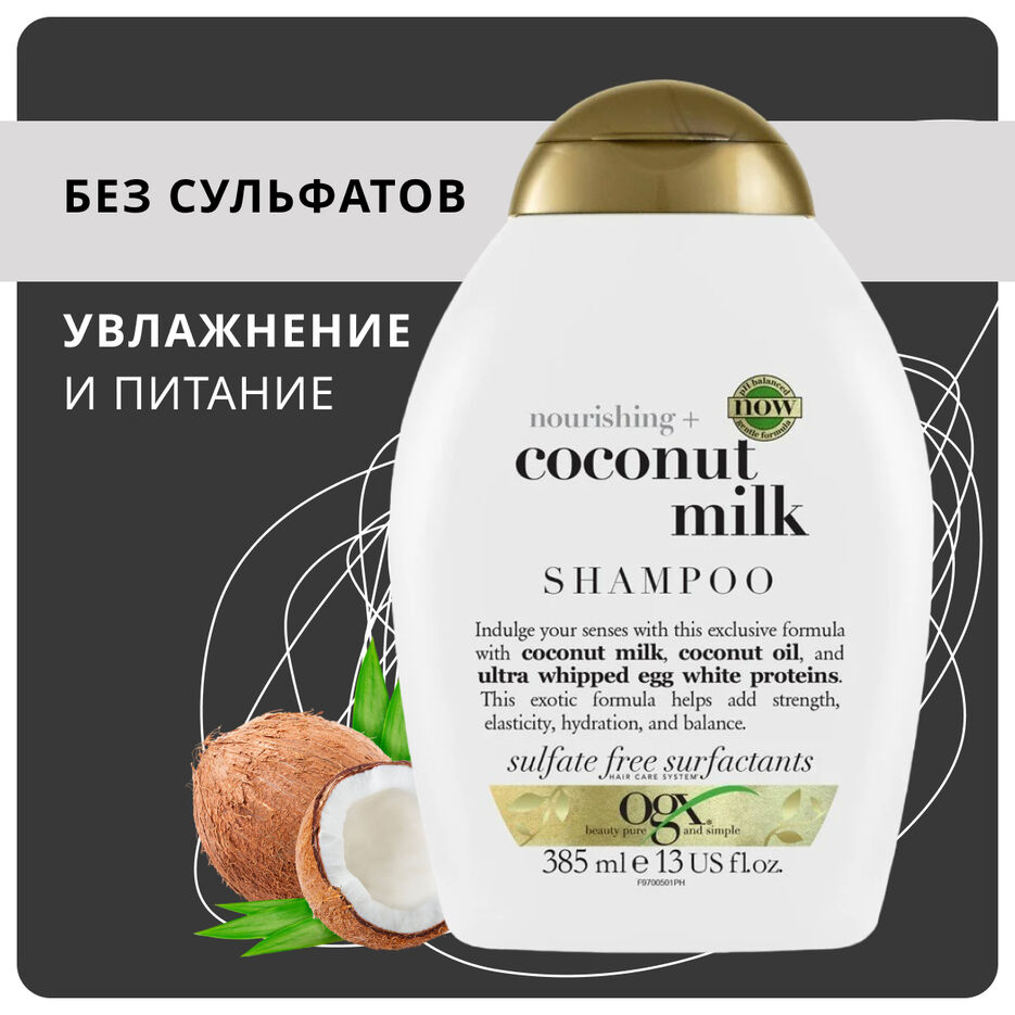 Шампунь главная карточка.jpg