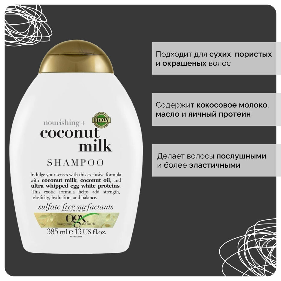 шампунь карточка 2.jpg