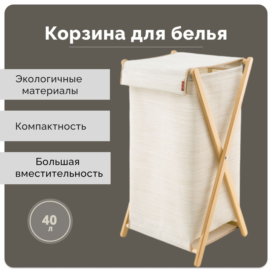 Карточка корзина 1.jpg